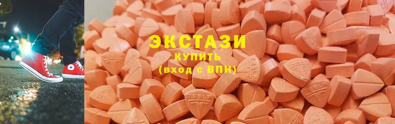 Ecstasy DUBAI  хочу наркоту  Углегорск 