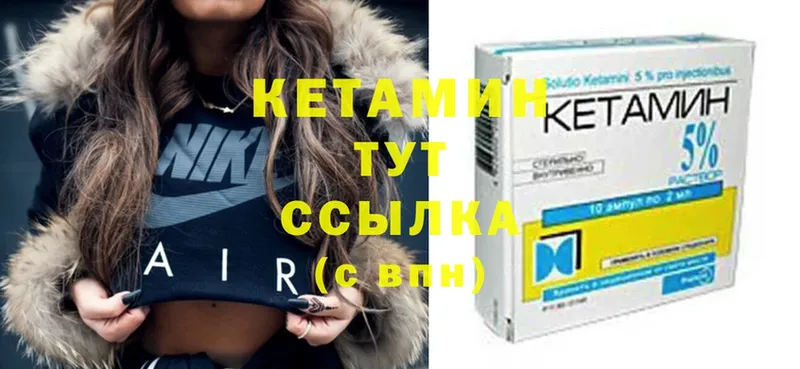 где продают   Углегорск  КЕТАМИН VHQ 