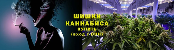 каннабис Вяземский