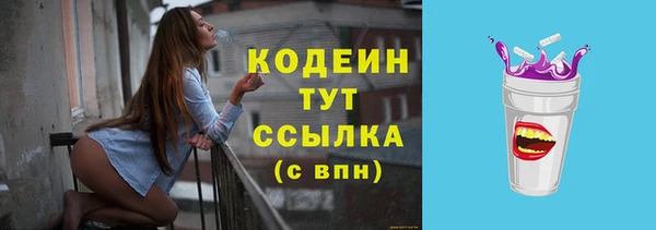 каннабис Вяземский