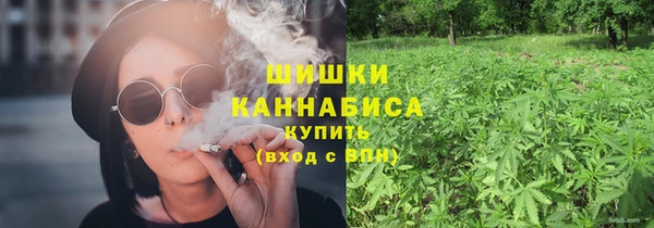 каннабис Вяземский