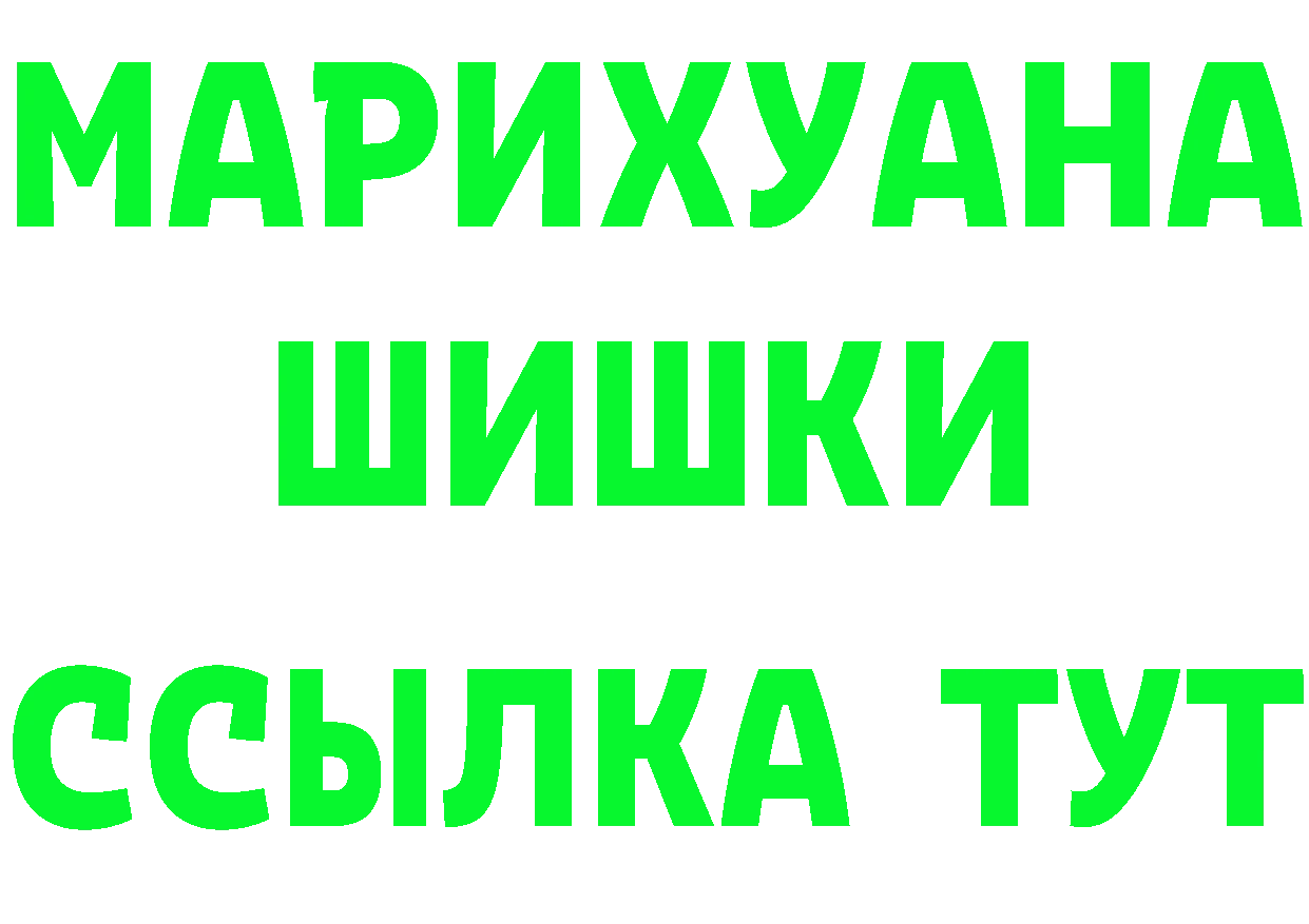 ГАШ Изолятор ССЫЛКА сайты даркнета MEGA Углегорск